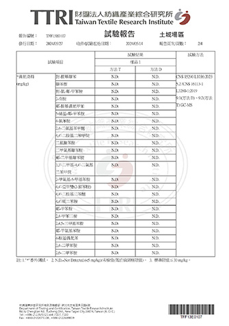 證書2